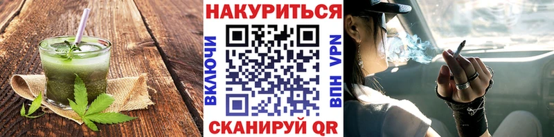 кракен рабочий сайт  Талдом  Печенье с ТГК конопля 