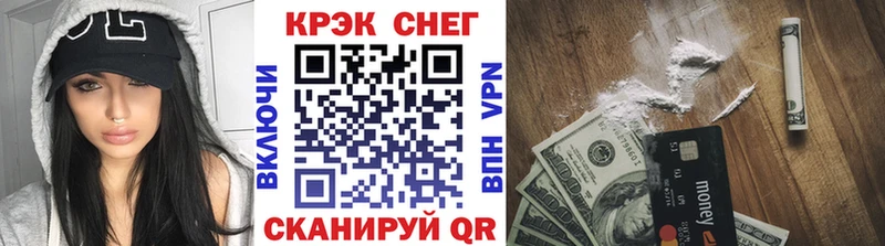 COCAIN 99% продажа наркотиков Талдом