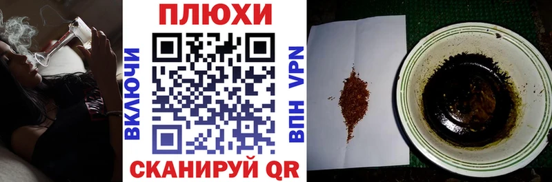 ГАШИШ гашик  Талдом 