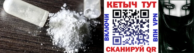 КЕТАМИН ketamine  Талдом 