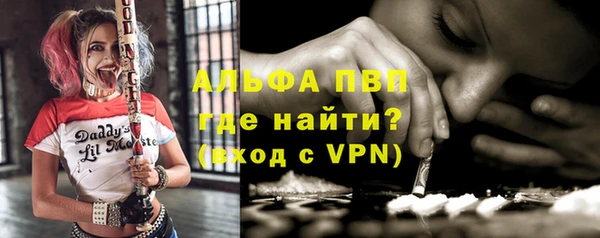 тгк Алексеевка