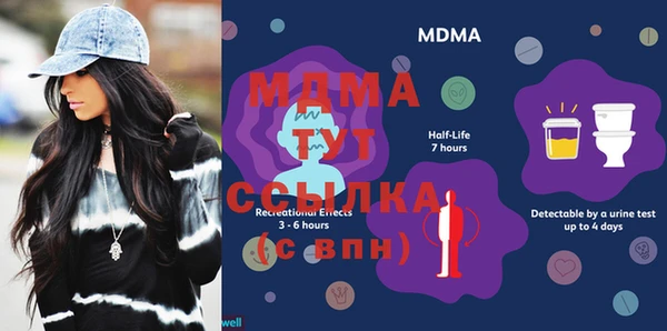 МДМА Алзамай