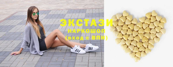 тгк Алексеевка