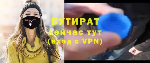 амфетамин Михайловск