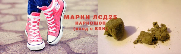 метамфетамин Алексин