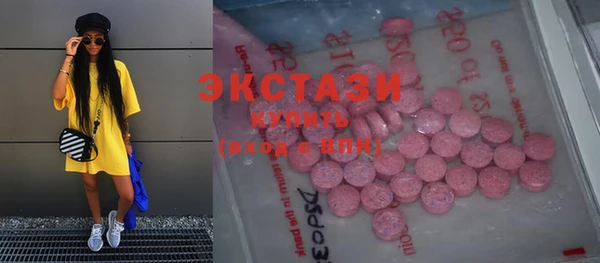 МДМА Алзамай