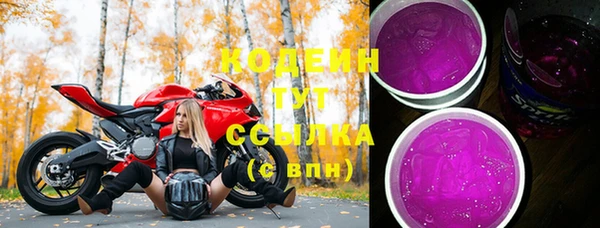 хмурый Абинск