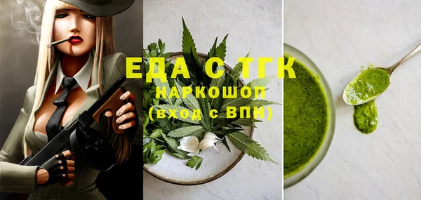тгк Алексеевка