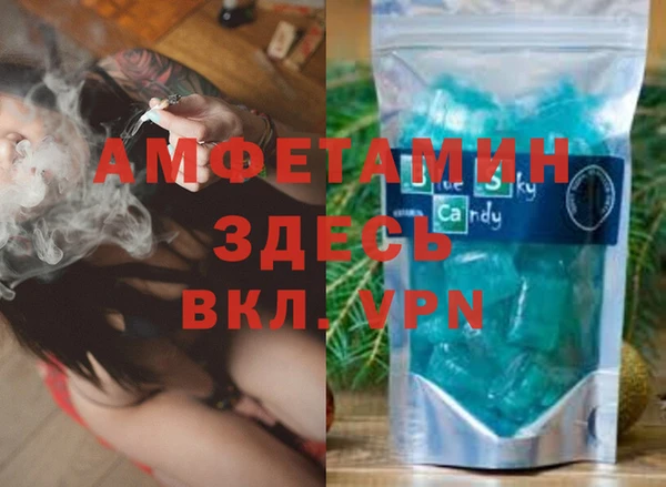 метамфетамин Алексин