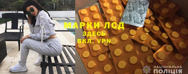 метамфетамин Алексин