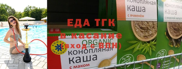 тгк Алексеевка