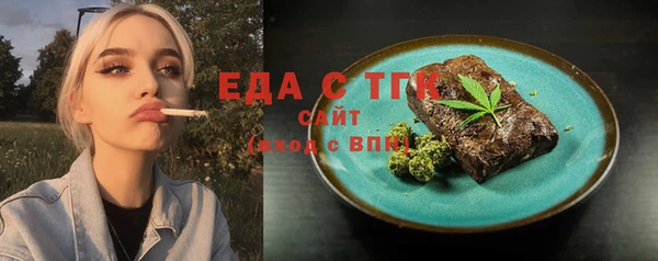 МДМА Алзамай