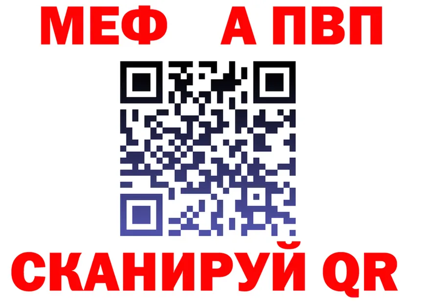 Alfa_PVP СК вход это ссылка на мегу Талдом
