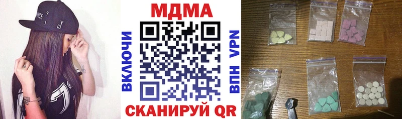 наркота  Талдом  МДМА VHQ 