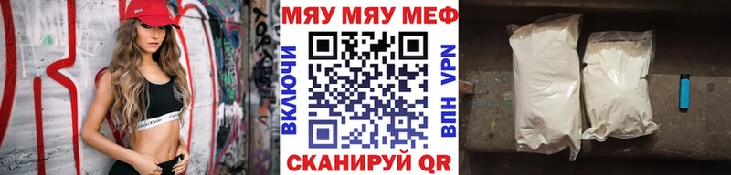 МЯУ-МЯУ 4 MMC  OMG зеркало  Талдом 