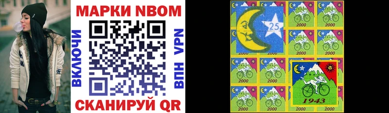 маркетплейс официальный сайт  Талдом  Марки NBOMe 1,5мг 
