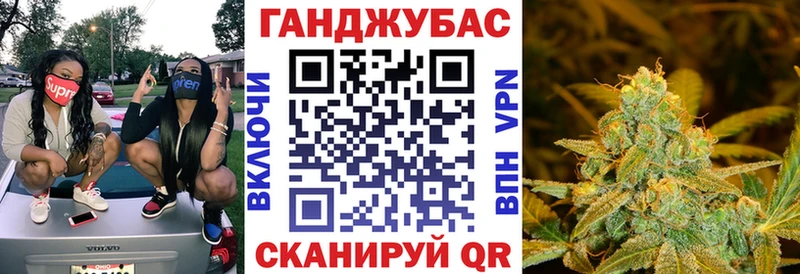 купить наркоту Талдом Каннабис планчик